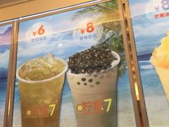 -柠檬7(万达一店)