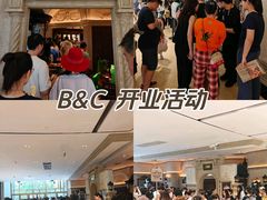 -B&C黄油与面包·THE GARDEN BAKERY概念店(世纪汇店)