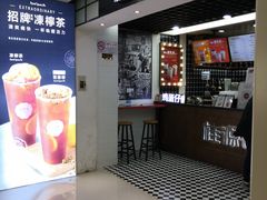 -桂桂茶(恒基名人店)