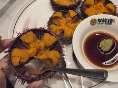 -常鲜楼常来尝鲜海胆馆(星海店)