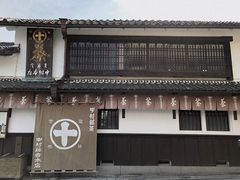 -中村藤吉(本店)