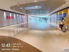 -成都银泰城