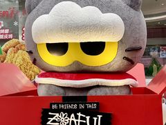 -美罗城