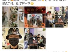 -大叔家福鼎小吃(十全街店)