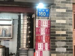门面-達揚原味燉品(文明路店)