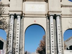 -华声天桥民俗文化园