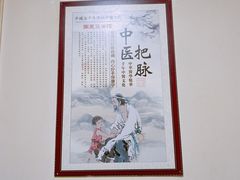 -国医整脊馆(武夷路店)