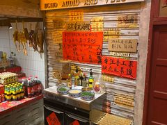 -旧街市鲜货老火锅(大光路店)