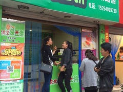 -老北京绿豆饼(解放路店)