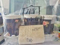 -厝内小眷村(合肥华府骏苑店)