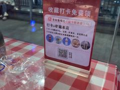 -老街鱼嘴巴(坡子街老店)