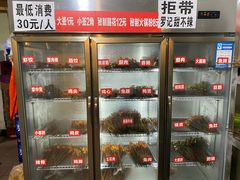 -特色油卤串串(水碾河店)