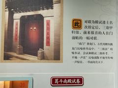 -护国寺小吃(安定门店)