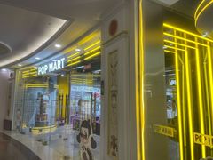 -泡泡玛特POPMART(上海环球港店)