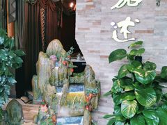 -蕃茄述·好汤自然来(江汉路店)