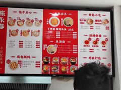 -陈永春干拌鱼汤·馄饨·小笼(富川瑞园店)