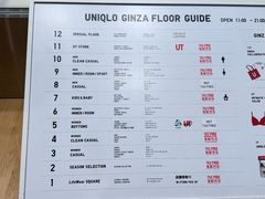 -优衣库(银座店)