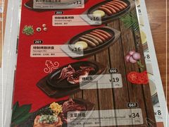 -萨莉亚意式餐厅(桃浦路店)