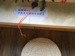-御池园(顾村公园店)