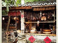 -青城甲(青城山店)