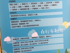 -福建鲤鱼洲酒店