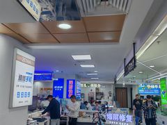 -好匯修手机电脑维修(百脑汇店)