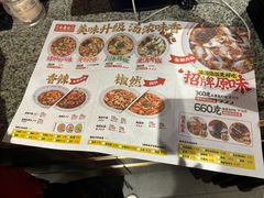 -禄鼎记·多口味酸菜鱼(侨鑫店)