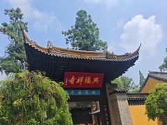 -虞山风景区