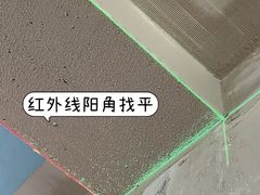 -星皖工长俱乐部·老房装修