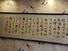 -东来味(新南门店)