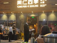 -同仁四季椰子鸡(福田车公庙店)