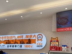 -鱼你在一起(大禹城店)
