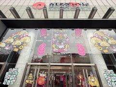 -杭州西湖银泰百货
