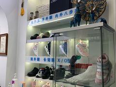 -Andrew指甲专科灰指甲·甲沟炎矫正·3D步态矫形鞋垫定制(上海法华镇路旗舰店)