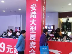 店内环境-欧亚商都奥特莱斯(新发路店)