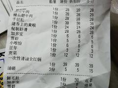 -椒悦重庆主题火锅(南部店)