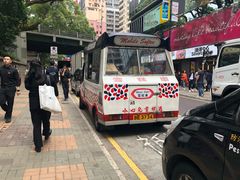 -富豪雪糕车流动点(尖沙咀店)