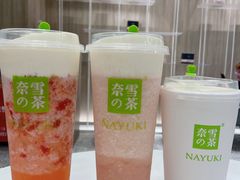 -奈雪的茶(市百一店)