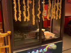 -老天桥蛙炉火锅(姑苏总店)
