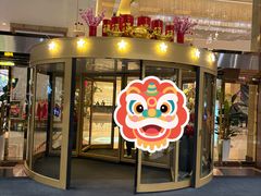 -全聚德(上海首店浦东店)