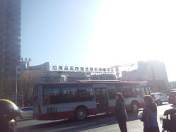 android_upload_pic-空军总医院激光整形美容中心