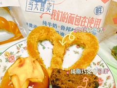 -红星前进面包牛奶公司(君太店)