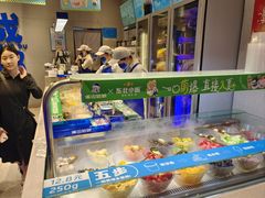 -溪边姑娘·拉丝酸奶水果捞(春熙路店)