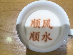 -春满园·邯郸菜发祥地(滏东店)