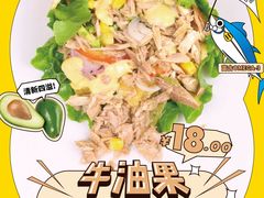 牛油果金枪鱼煎饼-2颗鸡蛋煎饼(龙华8号仓店)