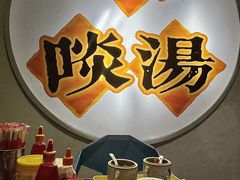 -新汇大融城