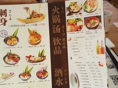 菜单-栖川山葵家·寿喜锅·日式料理(龙湖北城天街商场店)