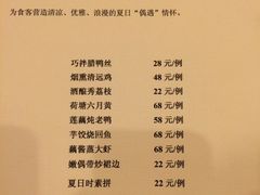 iphone_upload_pic-锦堂中餐厅