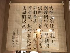 -漓江书院(三祺广场店)