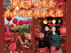 -HERRE·FARM 赫尔露营农场·团建聚会包场